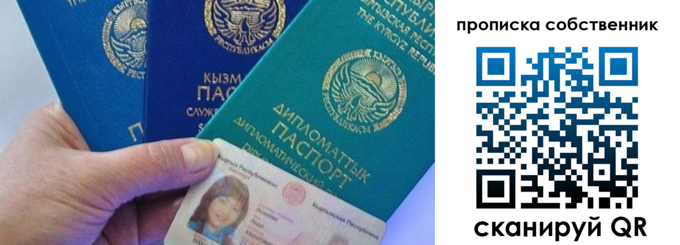 найти адрес прописки в Солнечногорске