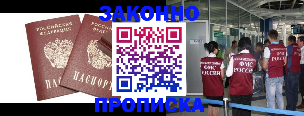найти адрес прописки в Солнечногорске
