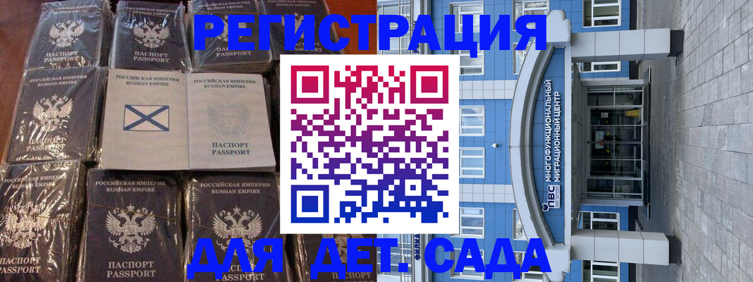 пропишу в квартире в Солнечногорске